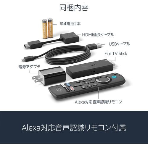 Amazon B09JDGYSQW Fire TV Stick - Alexa対応音声認識リモコン(第3世代)付属 ストリーミングメディアプレーヤー  Fire TV ブラック