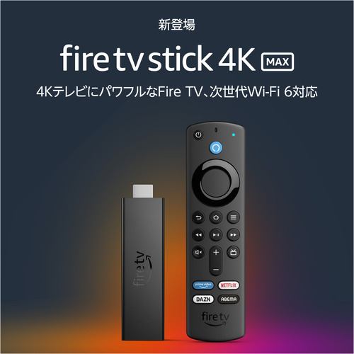 Fire TV stick Amazon アマゾン
