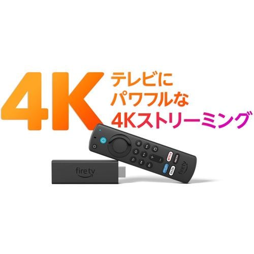 Amazon B09JFLJTZG Fire TV Stick 4K Max - Alexa対応音声認識リモコン