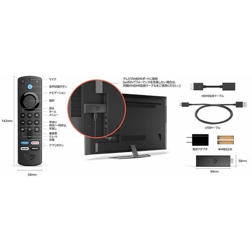 台数限定】Amazon B09JFLJTZG Fire TV Stick 4K Max - Alexa対応音声