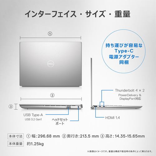 台数限定】DELL MI53-CHHB モバイルノートパソコン Inspiron 13 5320 [13.3インチ 12コア 第12世代Core i5  8GB 256GBSSD] プラチナシルバー | ヤマダウェブコム