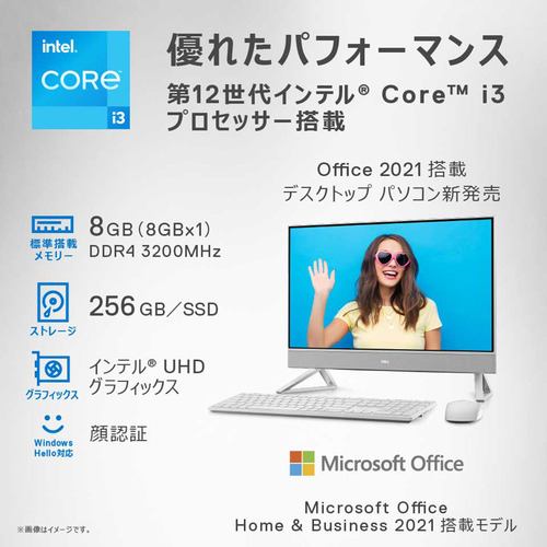 台数限定】DELL FI37-CHHBW Inspiron 24 5410 フレームレス ...