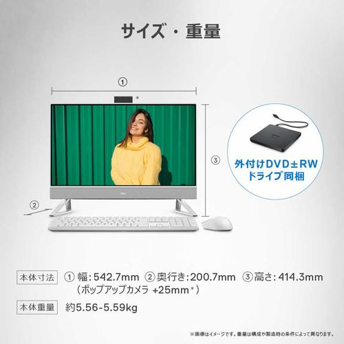 第10世代i3 Dell Inspiron24 5490 AIO 256GB