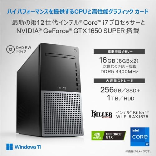 値下げ パソコン デスクトップ PC i7  SSD Windows ゲーミング