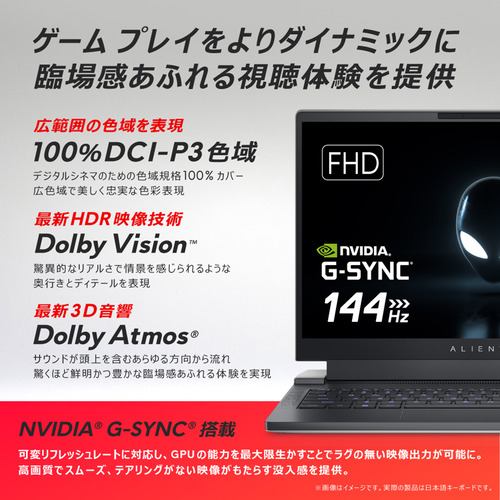 台数限定】DELL NAX84-CHLW ゲーミングノートパソコン Alienware x14