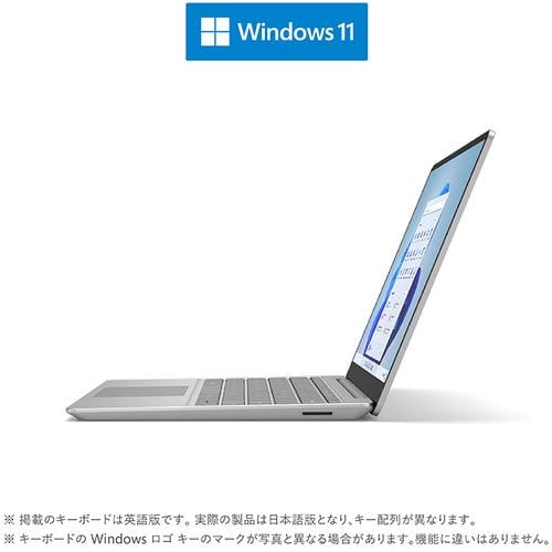 【台数限定】Microsoft 8QF-00040 ノートパソコン Surface Laptop Go 2 [12.4インチ／i5／メモリ  8GB／ストレージ 256GB] プラチナ 8QF00040