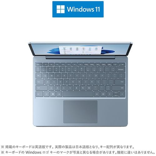 【台数限定】Microsoft 8QF-00018 ノートパソコン Surface Laptop Go 2 [12.4インチ／i5／メモリ  8GB／ストレージ 256GB] アイス ブルー 8QF00018