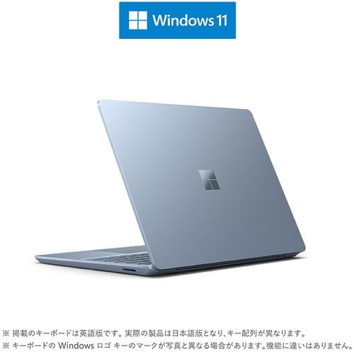 【新品未使用】Microsoft Surface アイスブルー 8QF00018