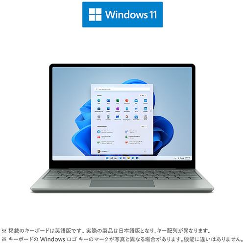 【台数限定】Microsoft 8QF-00007 ノートパソコン Surface Laptop Go 2 [12.4インチ／i5／メモリ  8GB／ストレージ 256GB] セージ 8QF00007