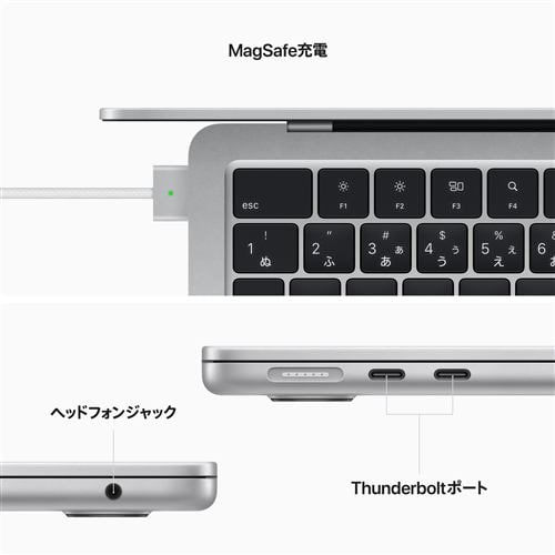 アップル(Apple) MLXY3J/A 13インチ MacBookAir 8コアCPU 8コアGPU