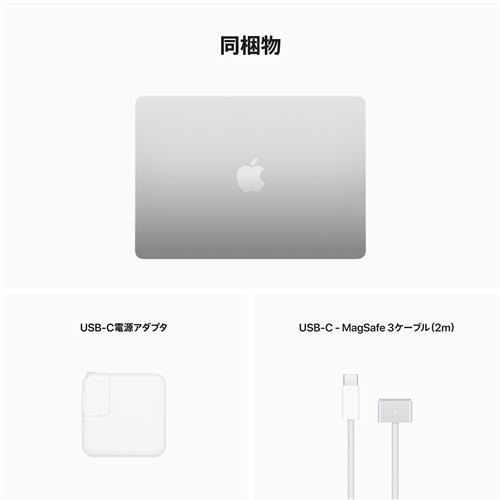 M2チップ搭載アップルApple MLXY3J/A インチ MacBookAir 8コア