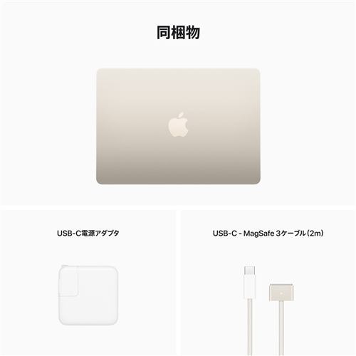 M2チップ搭載】アップル(Apple) MLY23J/A 13インチ MacBookAir 8コア