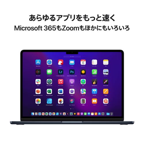 【M2チップ搭載】アップル(Apple) MLY43J/A 13インチ MacBookAir 8コアCPU 10コアGPU AppleM2チップ  512GBSSD ミッドナイト
