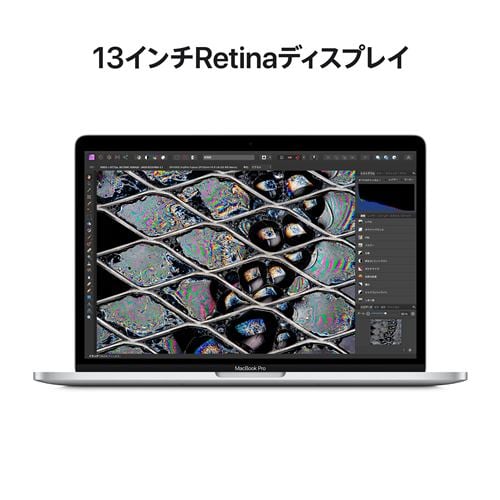 アップル(Apple) MNEP3J/A 13インチ MacBookPro 8コアCPU 10コアGPU ...