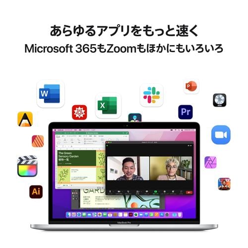 アップル(Apple) MNEP3J/A 13インチ MacBookPro 8コアCPU 10コアGPU ...
