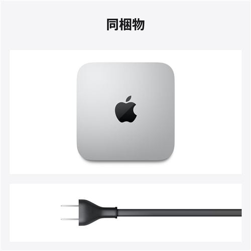 アップル(Apple) MMN000001B Mac mini Apple M1チップ（8コアCPU/8コア