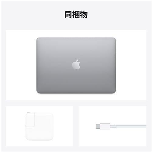 【台数限定】アップル(Apple) MBA130008B MacBook Air 13.3インチ スペースグレイ Apple  M1チップ（8コアCPU/7コアGPU） SSD256GB メモリ16GB CTOモデル