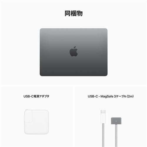 M2チップ搭載】アップル(Apple) MBA130014 13インチ MacBookAir 8コア 