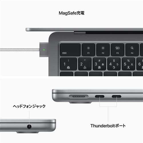 【M2チップ搭載】アップル(Apple) MBA130022 13インチ MacBookAir 8コアCPU 8コアGPU AppleM2チップ  512GBSSD スペースグレイ CTOMBA130022