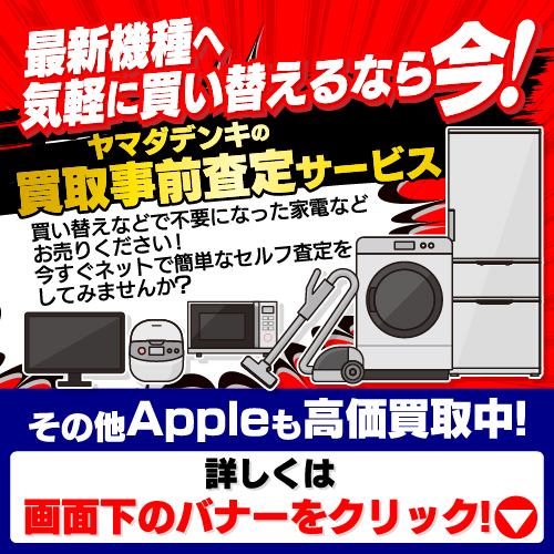 【M1】13インチMacBook Air - シルバー