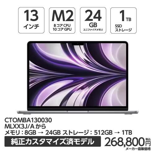 M2チップ搭載】アップル(Apple) MBA130030 13インチ MacBookAir 8コア