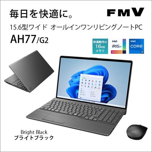富士通 FMVA77G2B ノートパソコン FMV LIFEBOOK AHシリーズ ブライトブラック