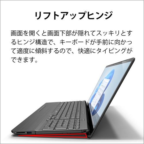 台数限定】富士通 FMVA77G2B ノートパソコン FMV LIFEBOOK AHシリーズ