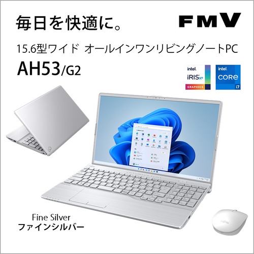 富士通 FMVA53G2S ノートパソコン FMV LIFEBOOK AHシリーズ ファインシルバー