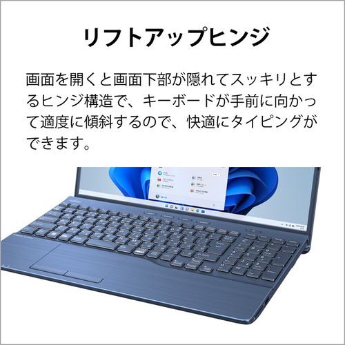 富士通 FMVA53G2L ノートパソコン FMV LIFEBOOK AHシリーズ メタリック