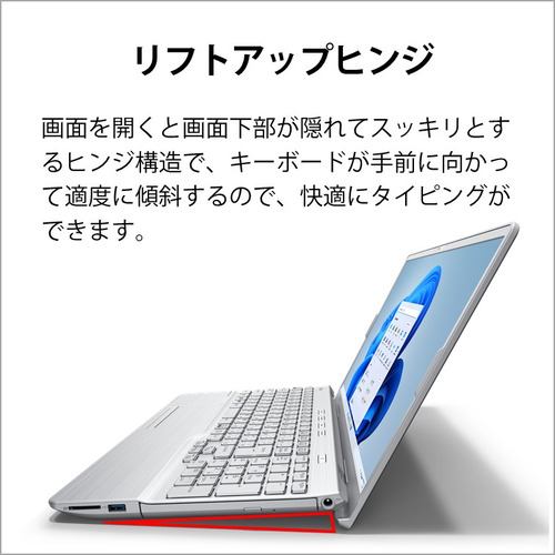 【台数限定】富士通 FMVA50G2S ノートパソコン FMV LIFEBOOK AHシリーズ ファインシルバー