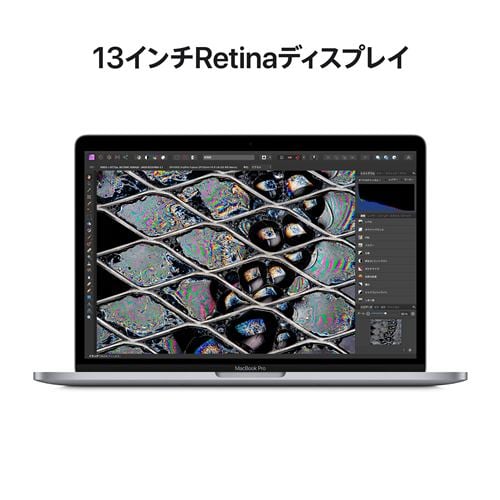 【M2チップ搭載】アップル(Apple) MBP130010D 13インチ MacBookPro 8コアCPU 10コアGPU AppleM2チップ  16GBメモリ 256GBSSD スペースグレイ CTOMBP130010D