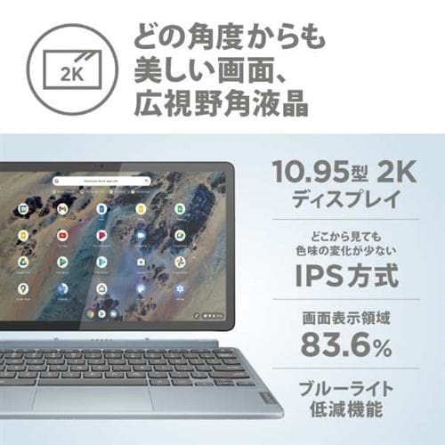 レノボ 82T6000RJP ノートパソコン IdeaPad Duet 370 Chromebook ...