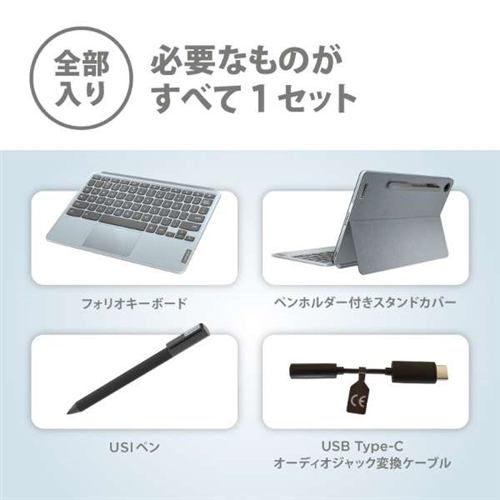 レノボ 82T6000RJP ノートパソコン IdeaPad Duet 370 Chromebook ミスティブルー