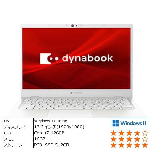 Dynabook P1G8VPBW モバイルパソコン dynabook G8 VW [Core i7-1260P メモリ 16GB SSD 512GB] パールホワイト