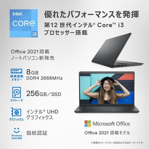 台数限定】DELL NI35S-CNHBB ノートパソコン Inspiron 15 3520 15.6 