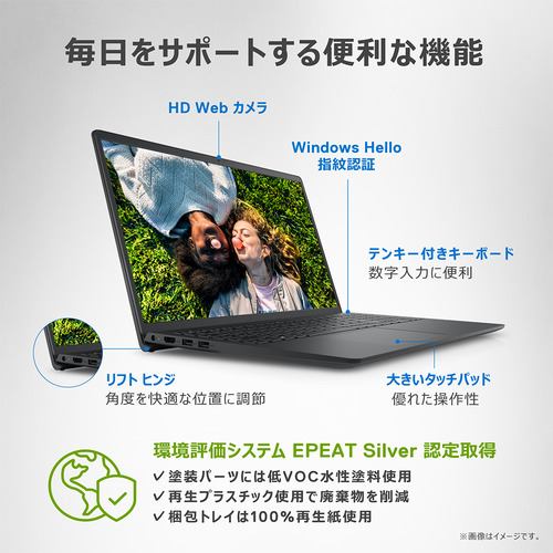 台数限定】DELL NI55S-CNHBB ノートパソコン Inspiron 15 3520 15.6