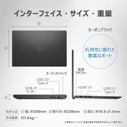 【台数限定】DELL NI55S-CNHBB ノートパソコン Inspiron 15 3520 15.6インチ 第12世代 Intel Core  i5／メモリ8GB／SSD512GB カーボンブラック