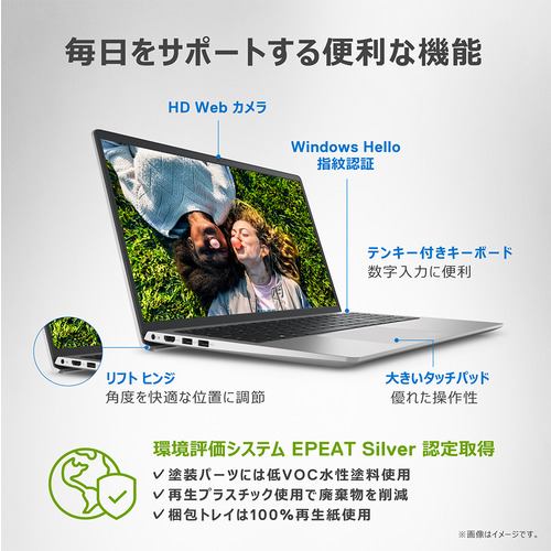 台数限定】DELL NI55S-CNHBS ノートパソコン Inspiron 15 3520 15.6