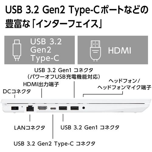 【商品番号1254】NEC15.6型ノートパソコン　2022年製　第11世代i7