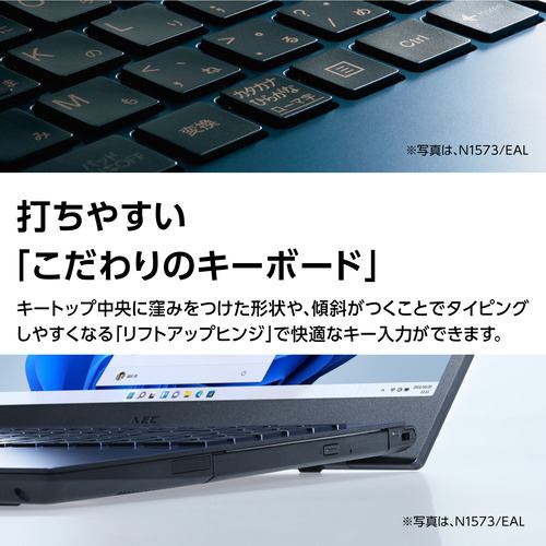 NEC PC-N1570EAW ノートパソコン LAVIE N15 [15.6型ワイド／第 11 世代 ...