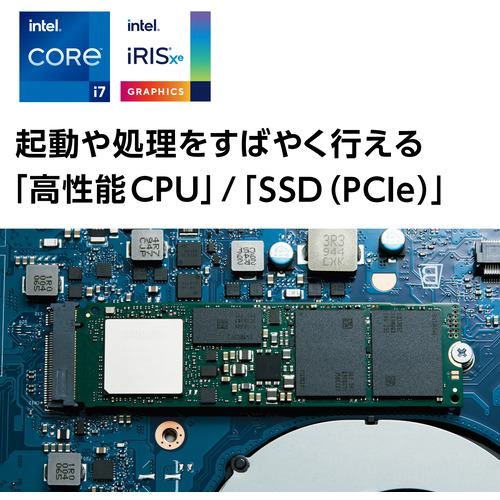 【NEC】レッド LAVIE i7 新品SSD256GB 8GB ノートPC
