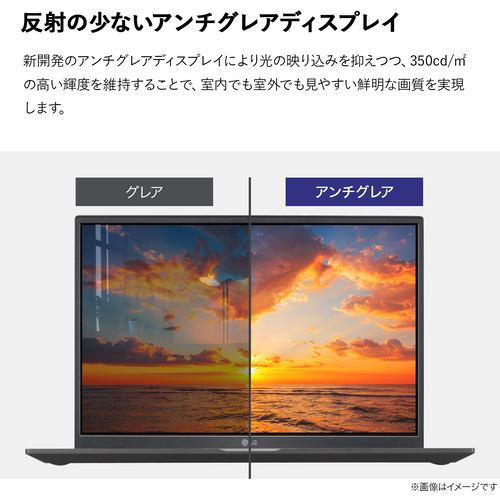 【台数限定】LG 16U70Q-KR56J1 ノートパソコン LG Ultra PC 16.0インチ／アンチグレア／AMD  Ryzen5／メモリ8GB／SSD512GB／MS Office チャコールグレー