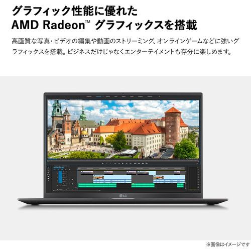 【台数限定】LG 16U70Q-KR56J1 ノートパソコン LG Ultra PC 16.0インチ／アンチグレア／AMD  Ryzen5／メモリ8GB／SSD512GB／MS Office チャコールグレー