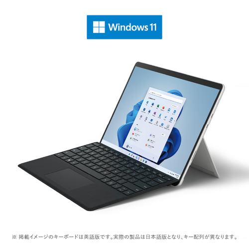 【台数限定】Microsoft IUR-00006 Surface Pro 8 i5/8/128 Platinum + ブラックキーボード 限定セットモデル IUR00006
