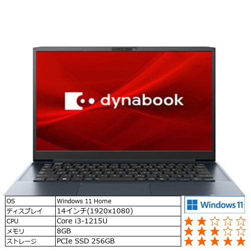 【推奨品】Dynabook P1M6VPEL ノートPC dynabook M6 VL [14型 Core i3-1215U メモリ 8GB SSD 256GB] オニキスブルー