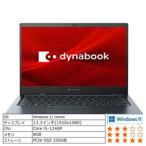推奨品】Dynabook P1V6WPBL モバイルパソコン dynabook V6／WL ダーク