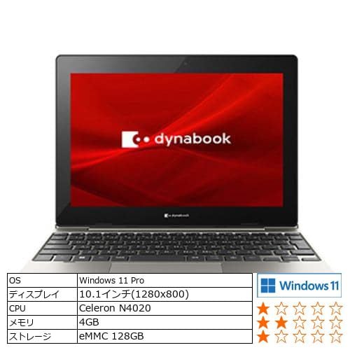 Dynabook P1K0UPSG モバイルパソコン dynabook K0／UG [10.1型 ...