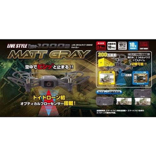 京商 LIVESTYLE Type－1000HD MattGray
