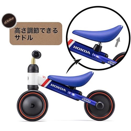 D-bike mini(白)