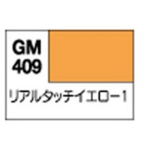 GSIクレオス ガンダムマーカー GM409 リアルタッチマーカー イエロー1